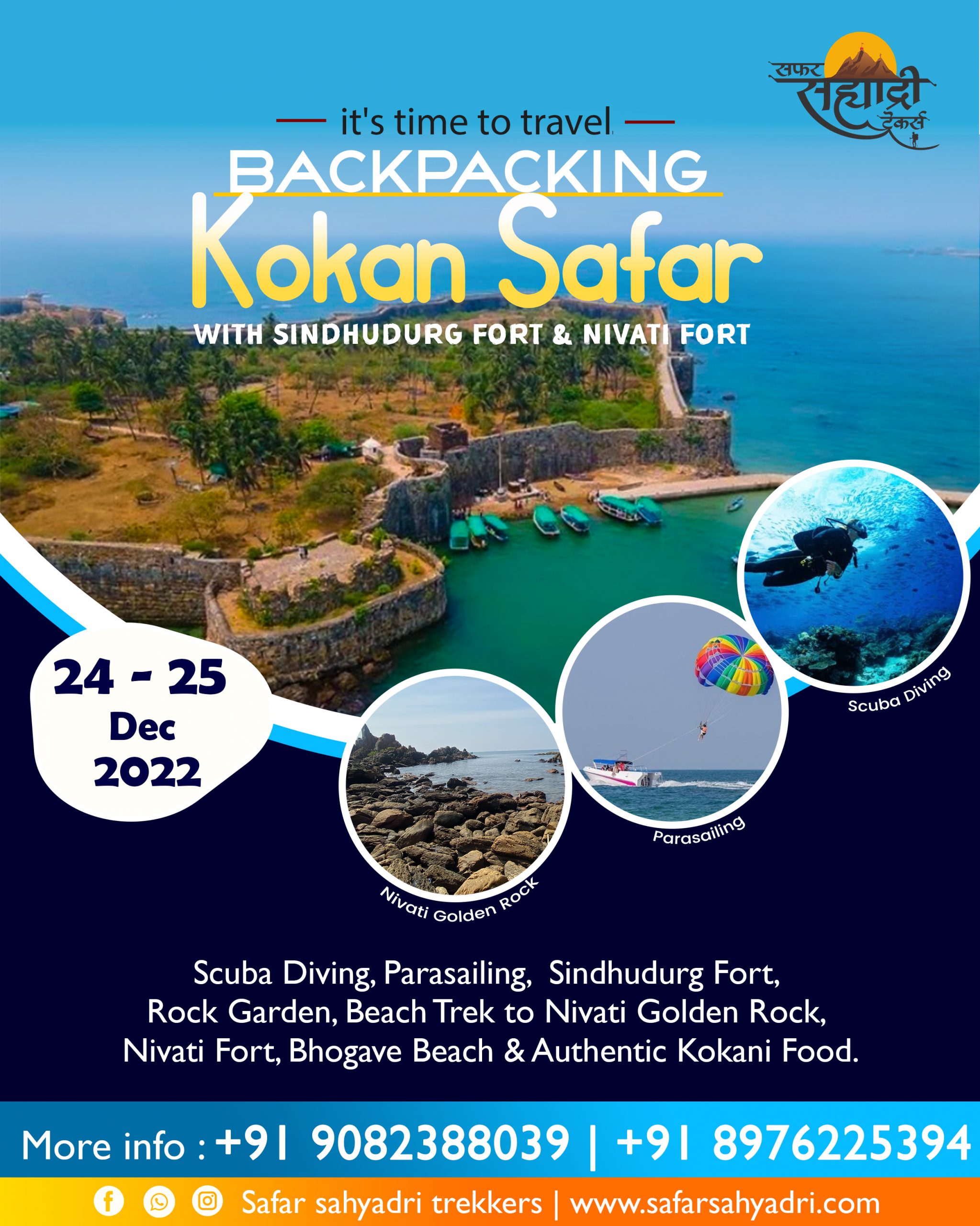 Backpacking Kokan Safar - Safar Sahyadri Trekkers | भटक्यांचे अनोखे जग