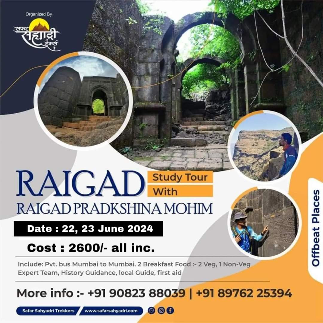 Raigad Study Tour with Raigad Pradkshina - Safar Sahyadri Trekkers ...