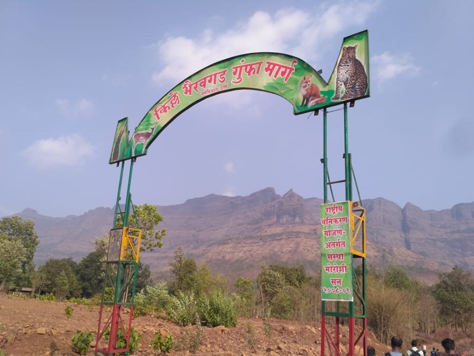 Bhairavgad Fort Entrance